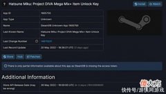 【游戏迷】《初音未来：歌姬计划MEGA39's》即将登陆Steam