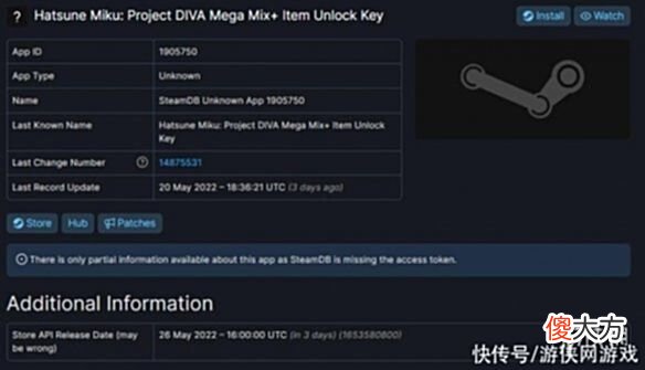 【游戏迷】《初音未来:歌姬计划MEGA39's》即将登陆Steam