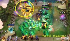 【游戏世界】云顶S7试玩曝光：9级橙色卡概率为70%，巴德让高端购物成为摆设