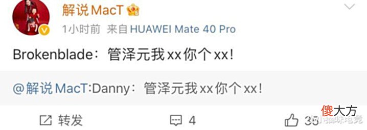 【游戏世界】G2爆冷不敌PSG各赛区炸了!管泽元毒奶立大功赛后G2却整活诛心EG