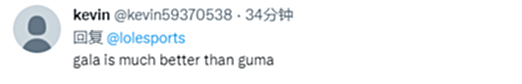 【游戏迷】GALA超神霞引海外热议:GALA比小吕布玩的好太多了