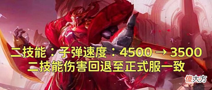 【游戏世界】王者荣耀:91%的ban率谁之过?盾山、墨子、周瑜、戈娅均遭削弱