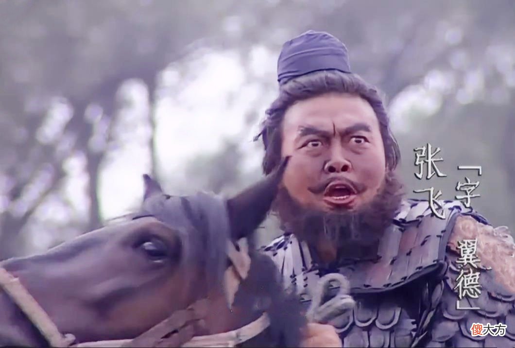 【历史故事】关羽张飞赵云三次改写三国历史的冒险：是救了刘备，还是坑了刘备？