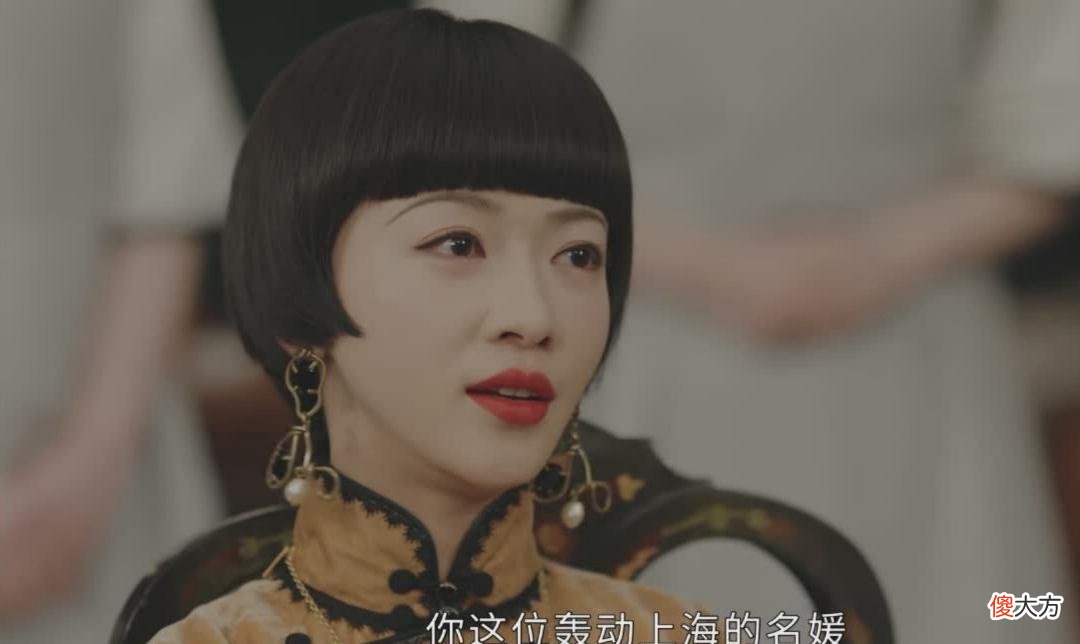 【爱历史】《传家》唐凤梧根本不知道，易钟玉被绑架的那一晚，受了多少屈辱