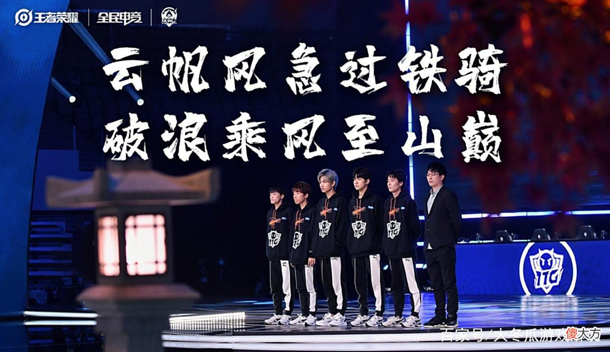 【游戏迷】王者荣耀：2022KPL转会期，多支战队解散重组，成都AG超玩会稳了