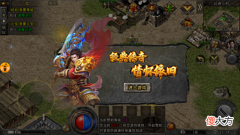 【游戏世界】热血传奇：一款在藏在无数人脑海中的经典游戏