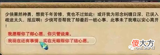 【游戏迷】梦幻西游：提升鬼王任务效率的方式，抓鬼给的装备价值2.5亿张天眼