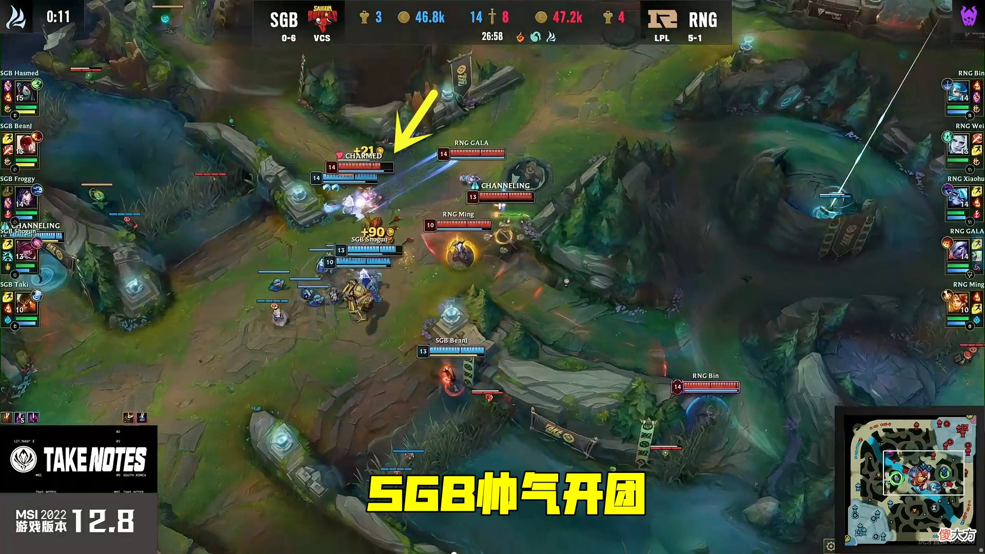 【游戏迷】MSI对抗赛首支队伍淘汰！RNG惊险双杀SGB，Wei拯救了这个家