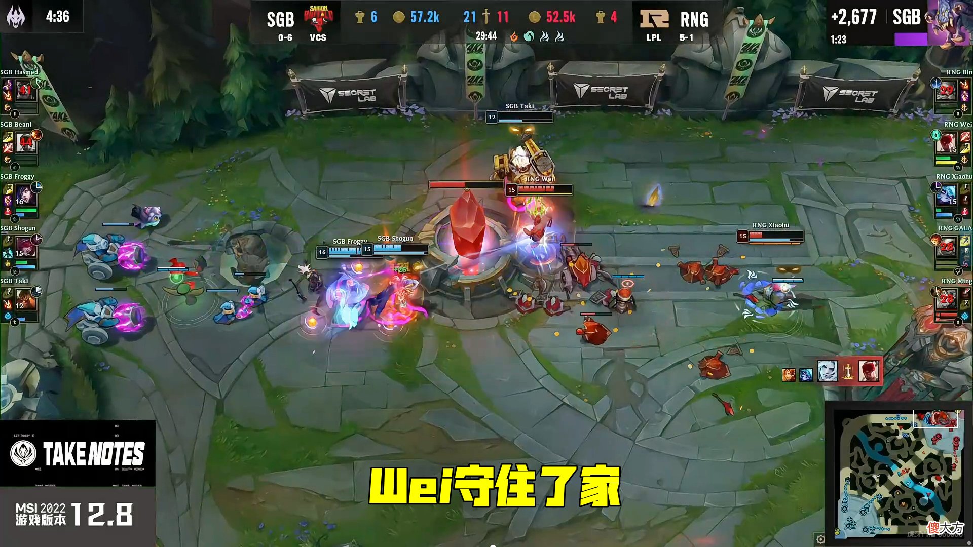 【游戏迷】MSI对抗赛首支队伍淘汰！RNG惊险双杀SGB，Wei拯救了这个家
