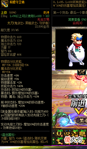 【游戏世界】DNF100级版本,阿修罗之最强武器!