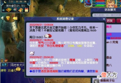 【游戏世界】梦幻西游：比宏鼠标好用的带队技巧，轻轻松松刷满20对大小鬼