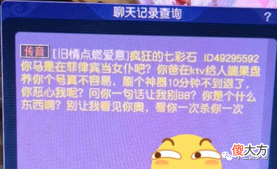 【游戏世界】梦幻西游：比宏鼠标好用的带队技巧，轻轻松松刷满20对大小鬼