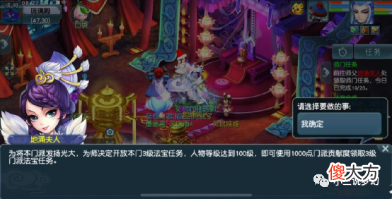 【游戏世界】梦幻西游：比宏鼠标好用的带队技巧，轻轻松松刷满20对大小鬼