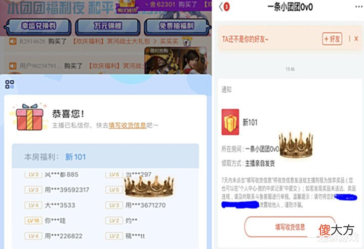 【游戏世界】“吃鸡”天选之子抽到101?玩家兴高采烈,却忘了前面还有1个字!