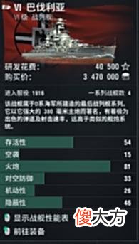 【游戏迷】《战舰世界》夏日燃情不间断！新版本福利活动享不停！