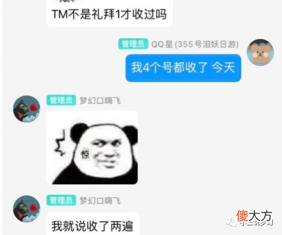 【游戏世界】梦幻西游：加物爆就是加伤害，这把千伤武器只能给百爆凌波城用