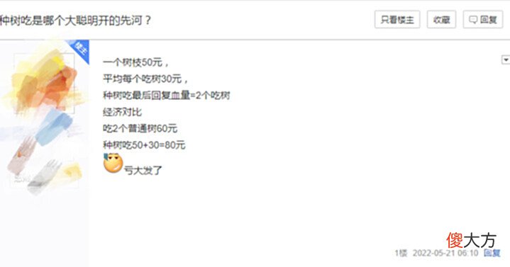 【游戏迷】Dota2-这个操作很常见,甚至还要“倒贴”,但咱们却又不得不做!