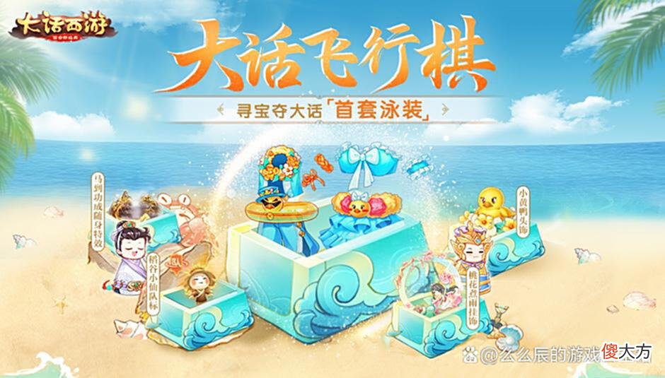 【游戏世界】大话西游携手河南卫视，游戏与国风将撞出怎样的潮流？
