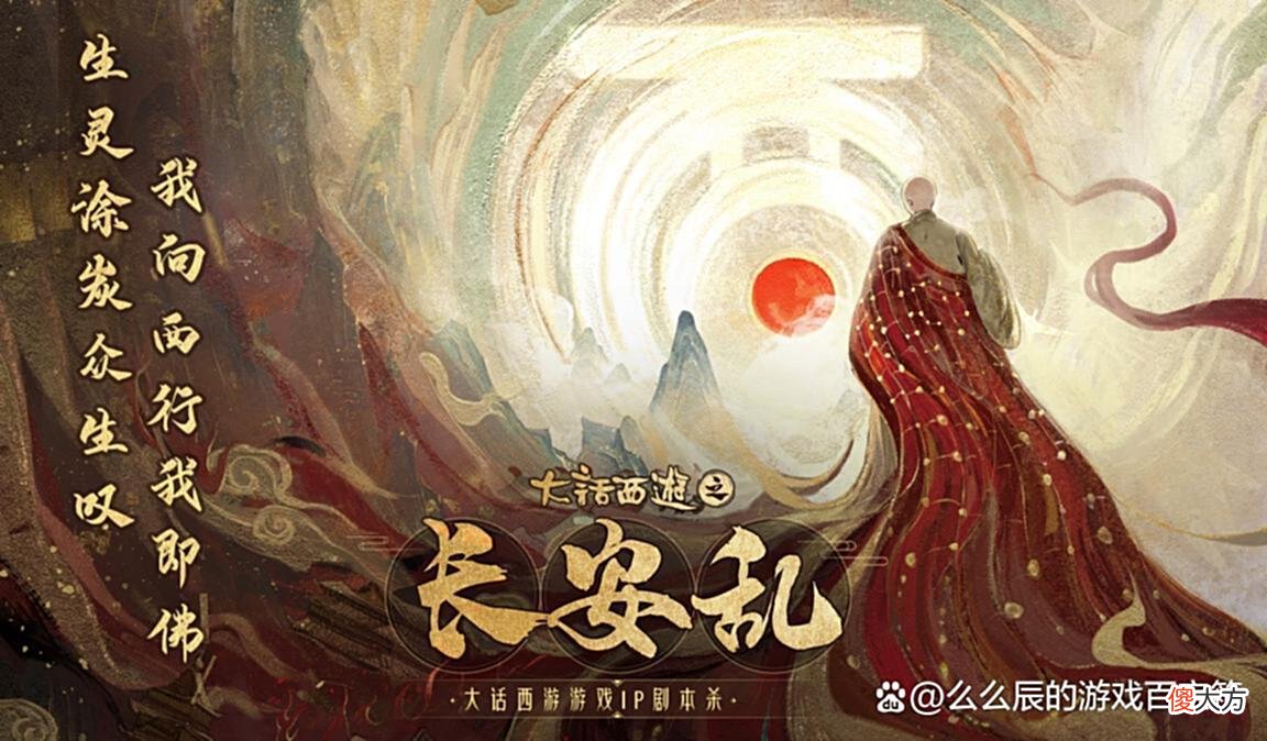 【游戏世界】大话西游携手河南卫视，游戏与国风将撞出怎样的潮流？