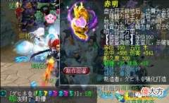 【游戏迷】梦幻西游：新区的50级五开就能赚钱，乌鸡跟水路是主要牟利项目