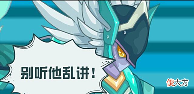 【游戏迷】赛尔号:赫尔墨斯!和创世之神的死有直接关联,八年进化埋伏笔!