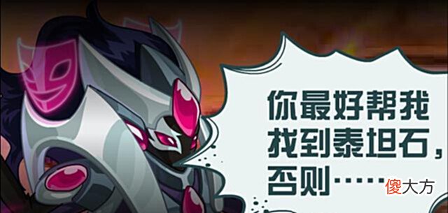 【游戏迷】赛尔号:赫尔墨斯!和创世之神的死有直接关联,八年进化埋伏笔!