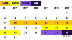 【游戏迷】Doinb直播又说漏嘴,透露LPL夏季赛6月10日开赛