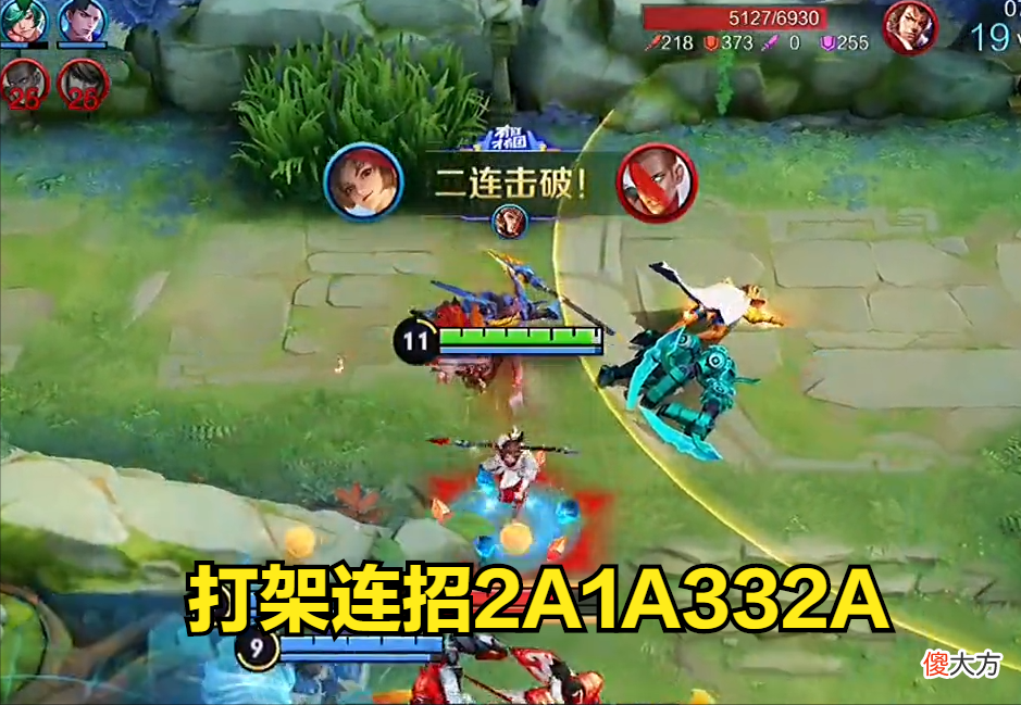 【游戏迷】王者荣耀：云缨怎么玩才能快速上分？