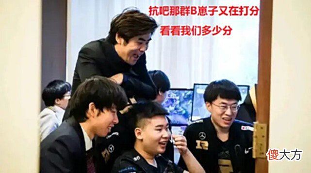 【游戏迷】自称第一却被轮番教育,T1就这水平?