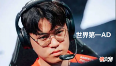 【游戏迷】自称第一却被轮番教育,T1就这水平?