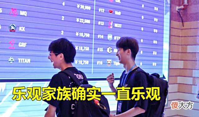 【游戏迷】对比4AM乐观杯跟CTG股东杯,粉丝热情正在消散,4AM要改变策略了
