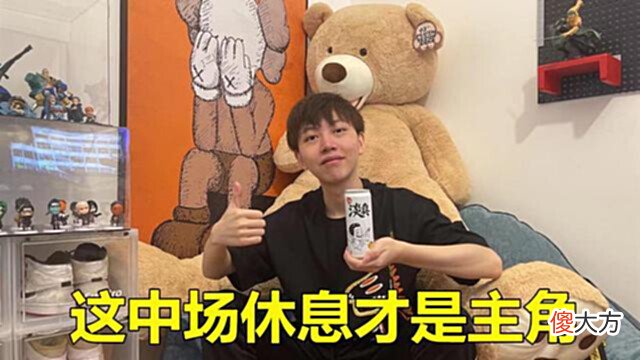 【游戏迷】对比4AM乐观杯跟CTG股东杯,粉丝热情正在消散,4AM要改变策略了