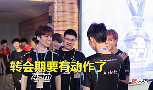 【游戏迷】对比4AM乐观杯跟CTG股东杯,粉丝热情正在消散,4AM要改变策略了
