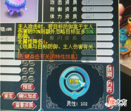【游戏迷】梦幻西游：大佬吵架传音秀装备，有人发了辆奥迪Q8，129抓鬼赚400W