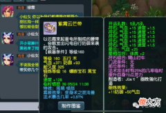 【游戏迷】梦幻西游：大佬吵架传音秀装备，有人发了辆奥迪Q8，129抓鬼赚400W