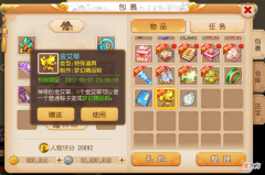 【游戏世界】提升属性的材料已上线，错过一次再等一年！