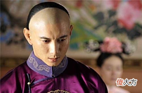 【爱历史】他被康熙幽禁家中26年，因无聊娶13位妻妾，生29个孩子，他是何人