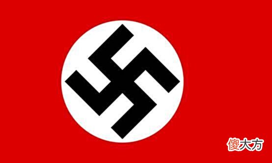 【历史故事】整个欧洲几乎都被禁用,纳粹的标准“卐字”到底是什么意思?