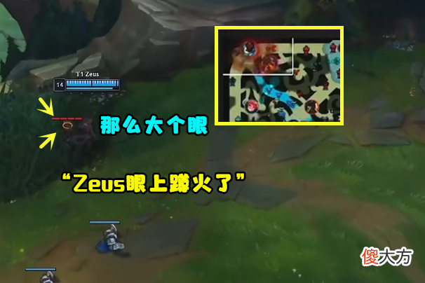 【游戏迷】T1再吃败仗，“Zeus眼上蹲火了”，大龙团一碰就碎，还这么执着？
