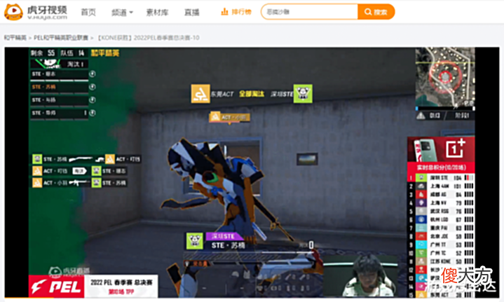 【游戏迷】PEL总决赛激战正酣!TC争冠无望,4AM成功反超强势霸榜