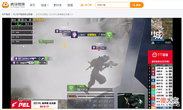 【游戏迷】PEL总决赛激战正酣!TC争冠无望,4AM成功反超强势霸榜
