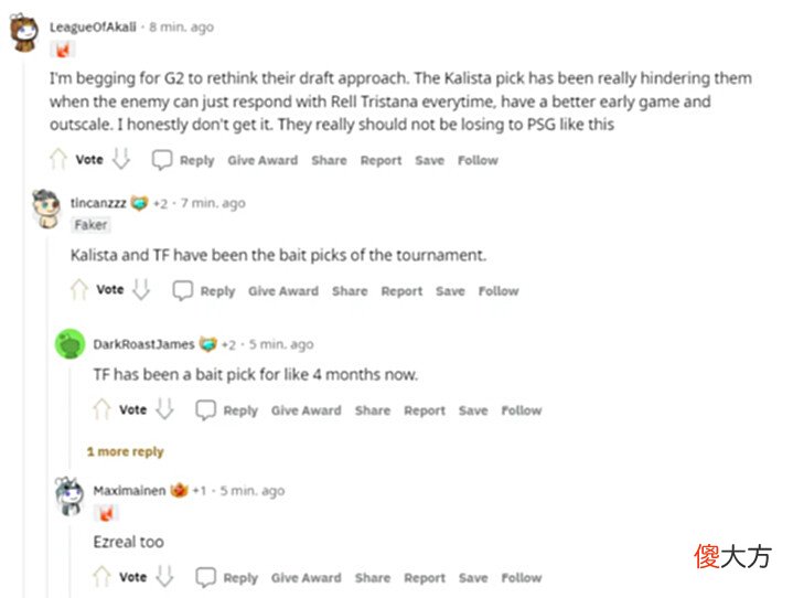 【游戏世界】[Reddit热议]Reddit评PSG双杀G2：求求你了，别再选卡莉斯塔了；G2在搞EG
