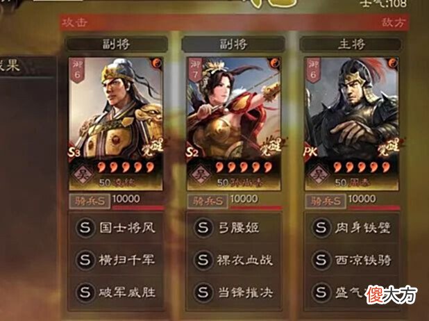 【游戏迷】三战内卷玩法,满红土匪五队共存,形一太尉、千里张角、当锋孙尚香……