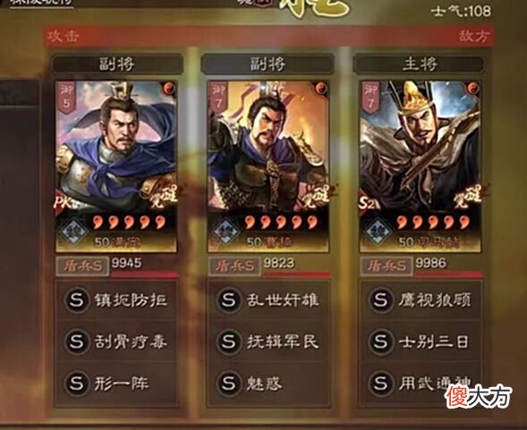 【游戏迷】三战内卷玩法,满红土匪五队共存,形一太尉、千里张角、当锋孙尚香……