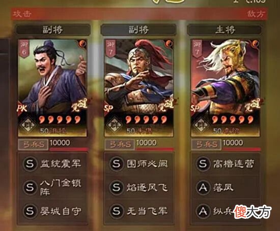 【游戏迷】三战内卷玩法,满红土匪五队共存,形一太尉、千里张角、当锋孙尚香……