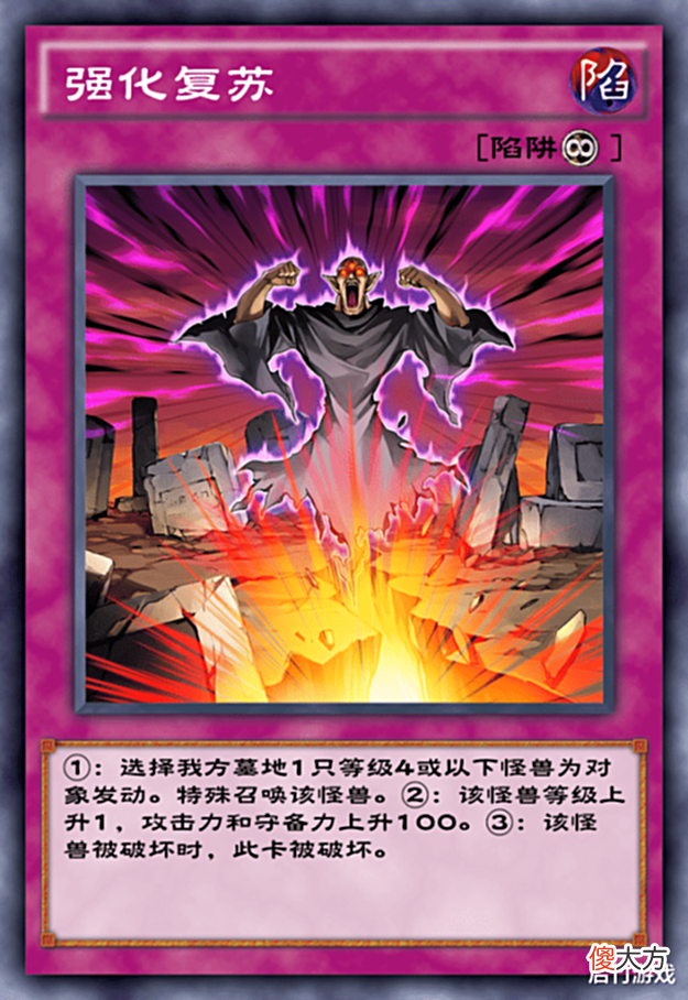 【游戏迷】游戏王决斗链接:同调版本想要大显身手,这些好卡不容错过