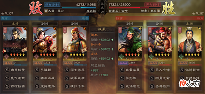 【游戏迷】三国志战略版:核弹制造机周泰,能抗能增伤,堪称T0级辅助!