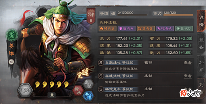 【游戏迷】三国志战略版:核弹制造机周泰,能抗能增伤,堪称T0级辅助!