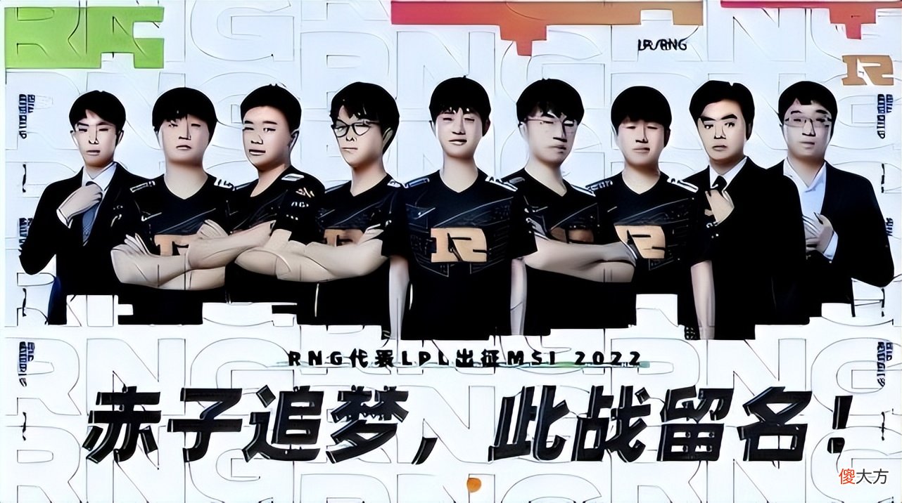 【游戏迷】RNG晋级四强！韩网热议：LCK要成第五赛区了，T1太不争气