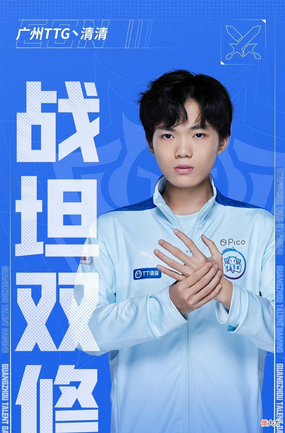【游戏迷】KPL夏季转会期瓶子瓜田汇总：久哲确定回归，AG主教练是DGC